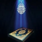 Allahın profil fotoğrafı
